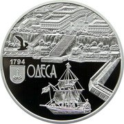 Ukraine 10 Hryven 220 Years of the City of Odesa 2014 Proof KM# 731 1794 ОДЕСА coin reverse Ukraine 10 Hryven 220 Years of the City of Odesa 2014 Proof KM# 731 1794 ОДЕСА coin reverse