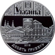 Ukraine 10 Hryven 475 Years of Ternopil 2015 Proof KM# 785 УКРАЇНА 2013 ДЕСЯТЬ ГРИВЕНЬ coin obverse Ukraine 10 Hryven 475 Years of Ternopil 2015 Proof KM# 785 УКРАЇНА 2013 ДЕСЯТЬ ГРИВЕНЬ coin obverse