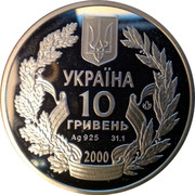 Ukraine 10 Hryven 55 years of Victory in the Second World War 2000 Proof KM# 108 УКРАЇНА 10 ГРИВЕНЬ 2000 AG 925 31.1 coin obverse Ukraine 10 Hryven 55 years of Victory in the Second World War 2000 Proof KM# 108 УКРАЇНА 10 ГРИВЕНЬ 2000 AG 925 31.1 coin obverse