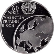 Ukraine 10 Hryven 60 Years of Ukraine Membership in UN 2005 Proof KM# 370 60 РОКІВ ЧЛЕНСТВА УКРАЇНИ В ООН coin reverse Ukraine 10 Hryven 60 Years of Ukraine Membership in UN 2005 Proof KM# 370 60 РОКІВ ЧЛЕНСТВА УКРАЇНИ В ООН coin reverse