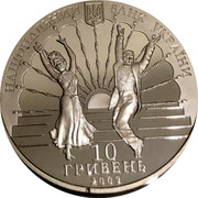 Ukraine 10 Hryven 75 Years of Kyiv Academic Operetta Theatre 2009 Proof KM# 563 НАЦІОНАЛЬНИЙ БАНК УКРАЇНИ 10 ГРИВЕНЬ 2002 coin obverse Ukraine 10 Hryven 75 Years of Kyiv Academic Operetta Theatre 2009 Proof KM# 563 НАЦІОНАЛЬНИЙ БАНК УКРАЇНИ 10 ГРИВЕНЬ 2002 coin obverse
