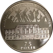 Ukraine 10 Hryven 75 Years of Kyiv Academic Operetta Theatre 2009 Proof KM# 563 КИЇВСЬКИЙ АКАДЕМІЧНИЙ ТЕАТР ОПЕРЕТИ 75 РОКІВ coin reverse Ukraine 10 Hryven 75 Years of Kyiv Academic Operetta Theatre 2009 Proof KM# 563 КИЇВСЬКИЙ АКАДЕМІЧНИЙ ТЕАТР ОПЕРЕТИ 75 РОКІВ coin reverse