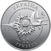 Ukraine 10 Hryven AN-2 Aircraft 2003 Proof KM# 191 УКРАЇНА 2003 10 ГРИВЕНЬ coin obverse Ukraine 10 Hryven AN-2 Aircraft 2003 Proof KM# 191 УКРАЇНА 2003 10 ГРИВЕНЬ coin obverse