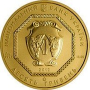 Ukraine 10 Hryven Archangel Michael 2012 KM# 708 НАЦІОНАЛЬНИЙ БАНК УКРАЇНИ ДЕСЯТЬ ГРИВЕНЬ AU .999.9 15.55 *YEAR* coin obverse Ukraine 10 Hryven Archangel Michael 2012 KM# 708 НАЦІОНАЛЬНИЙ БАНК УКРАЇНИ ДЕСЯТЬ ГРИВЕНЬ AU .999.9 15.55 *YEAR* coin obverse