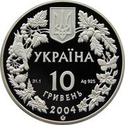 Ukraine 10 Hryven Azov Dolphin 2004 Proof KM# 206 УКРАЇНА 31.1 AG 925 10 ГРИВЕНЬ 2004 coin obverse Ukraine 10 Hryven Azov Dolphin 2004 Proof KM# 206 УКРАЇНА 31.1 AG 925 10 ГРИВЕНЬ 2004 coin obverse