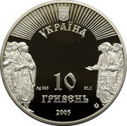 Ukraine 10 Hryven Baturyn 2005 Proof KM# 381 УКРАЇНА 10 ГРИВЕНЬ AG 925 31.1 2005 coin obverse Ukraine 10 Hryven Baturyn 2005 Proof KM# 381 УКРАЇНА 10 ГРИВЕНЬ AG 925 31.1 2005 coin obverse