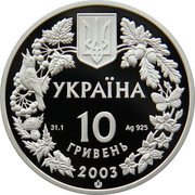 Ukraine 10 Hryven Bison Bonasus 2003 Proof KM# 198 УКРАЇНА 31.1 AG 925 10 ГРИВЕНЬ 2003 coin obverse Ukraine 10 Hryven Bison Bonasus 2003 Proof KM# 198 УКРАЇНА 31.1 AG 925 10 ГРИВЕНЬ 2003 coin obverse
