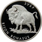 Ukraine 10 Hryven Bison Bonasus 2003 Proof KM# 198 ЗУБР BISON BONASUS coin reverse Ukraine 10 Hryven Bison Bonasus 2003 Proof KM# 198 ЗУБР BISON BONASUS coin reverse