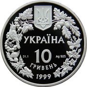 Ukraine 10 Hryven Butterfly Orchid 1999 Proof KM# 118 УКРАЇНА 10 ГРИВЕНЬ 1999 AG 925 31.1 coin obverse Ukraine 10 Hryven Butterfly Orchid 1999 Proof KM# 118 УКРАЇНА 10 ГРИВЕНЬ 1999 AG 925 31.1 coin obverse