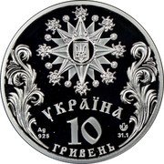 Ukraine 10 Hryven Celebration of Christmas in Ukraine 2002 Proof KM# 164 УКРАЇНА AG 925 31.1 10 ГРИВЕНЬ coin obverse Ukraine 10 Hryven Celebration of Christmas in Ukraine 2002 Proof KM# 164 УКРАЇНА AG 925 31.1 10 ГРИВЕНЬ coin obverse