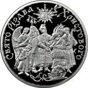 Ukraine 10 Hryven Celebration of Christmas in Ukraine 2002 Proof KM# 164 СВЯТО РІЗДВА ХРИСТОВОГО coin reverse Ukraine 10 Hryven Celebration of Christmas in Ukraine 2002 Proof KM# 164 СВЯТО РІЗДВА ХРИСТОВОГО coin reverse