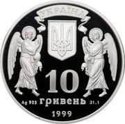 Ukraine 10 Hryven Christmas 2000 Years Ritual Orthodox Holidays 1999 Proof KM# 85 УКРАЇНА 10 ГРИВЕНЬ 1999 AG 925 31.1 coin obverse Ukraine 10 Hryven Christmas 2000 Years Ritual Orthodox Holidays 1999 Proof KM# 85 УКРАЇНА 10 ГРИВЕНЬ 1999 AG 925 31.1 coin obverse