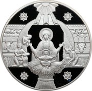 Ukraine 10 Hryven Christmas 2000 Years Ritual Orthodox Holidays 1999 Proof KM# 85 - coin reverse Ukraine 10 Hryven Christmas 2000 Years Ritual Orthodox Holidays 1999 Proof KM# 85 - coin reverse