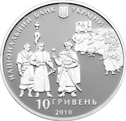 Ukraine 10 Hryven Constitution of Pylyp Orlyk 2010 Proof KM# 570 НАЦІОНАЛЬНИЙ БАНК УКРАЇНИ 10 ГРИВЕНЬ 2010 coin obverse Ukraine 10 Hryven Constitution of Pylyp Orlyk 2010 Proof KM# 570 НАЦІОНАЛЬНИЙ БАНК УКРАЇНИ 10 ГРИВЕНЬ 2010 coin obverse