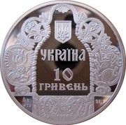 Ukraine 10 Hryven Danylo of Halych 1998 Proof KM# 64 УКРАЇНА 10 ГРИВЕНЬ 1998 AG 925 31.1 coin obverse Ukraine 10 Hryven Danylo of Halych 1998 Proof KM# 64 УКРАЇНА 10 ГРИВЕНЬ 1998 AG 925 31.1 coin obverse