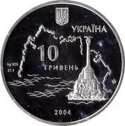 Ukraine 10 Hryven Defence of Sevastopol 2004 Proof KM# 342 УКРАЇНА 10 ГРИВЕНЬ AG 925 31.1 2004 coin obverse Ukraine 10 Hryven Defence of Sevastopol 2004 Proof KM# 342 УКРАЇНА 10 ГРИВЕНЬ AG 925 31.1 2004 coin obverse