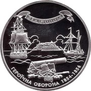 Ukraine 10 Hryven Defence of Sevastopol 2004 Proof KM# 342 СЕВАСТОПОЛЬ ГЕРОЇЧНА ОБОРОНА 1854-1856 coin reverse Ukraine 10 Hryven Defence of Sevastopol 2004 Proof KM# 342 СЕВАСТОПОЛЬ ГЕРОЇЧНА ОБОРОНА 1854-1856 coin reverse