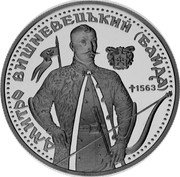 Ukraine 10 Hryven Dmytro Vyshnevetskyi (Baida) 1999 Proof KM# 77 ДМИТРО ВИШНЕВЕЦЬКИЙ (БАЙДА) 1563 coin reverse Ukraine 10 Hryven Dmytro Vyshnevetskyi (Baida) 1999 Proof KM# 77 ДМИТРО ВИШНЕВЕЦЬКИЙ (БАЙДА) 1563 coin reverse