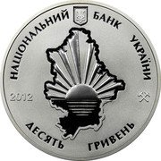 Ukraine 10 Hryven Donetsk Oblast 2012 Proof KM# 662 НАЦІОНАЛЬНИЙ БАНК УКРАЇНИ 2012 ДЕСЯТЬ ГРИВЕНЬ coin obverse Ukraine 10 Hryven Donetsk Oblast 2012 Proof KM# 662 НАЦІОНАЛЬНИЙ БАНК УКРАЇНИ 2012 ДЕСЯТЬ ГРИВЕНЬ coin obverse