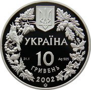 Ukraine 10 Hryven Eagle Owl 2002 Proof KM# 229 УКРАЇНА 31.1 AG 925 10 ГРИВЕНЬ 2002 coin obverse Ukraine 10 Hryven Eagle Owl 2002 Proof KM# 229 УКРАЇНА 31.1 AG 925 10 ГРИВЕНЬ 2002 coin obverse