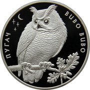 Ukraine 10 Hryven Eagle Owl 2002 Proof KM# 229 ПУГАЧ BUBO BUBO coin reverse Ukraine 10 Hryven Eagle Owl 2002 Proof KM# 229 ПУГАЧ BUBO BUBO coin reverse