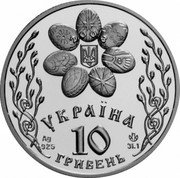 Ukraine 10 Hryven Easter Holiday 2003 Proof KM# 192 УКРАЇНА AG 925 31.1 10 ГРИВЕНЬ coin obverse Ukraine 10 Hryven Easter Holiday 2003 Proof KM# 192 УКРАЇНА AG 925 31.1 10 ГРИВЕНЬ coin obverse