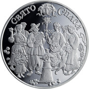 Ukraine 10 Hryven Feast of the Transfiguration - Spas 2010 Proof KM# 590 СВЯТО СПАС coin reverse Ukraine 10 Hryven Feast of the Transfiguration - Spas 2010 Proof KM# 590 СВЯТО СПАС coin reverse