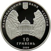 Ukraine 10 Hryven Galagan Family 2009 Proof KM# 562 НАЦІОНАЛЬНИЙ БАНК УКРАЇНИ 10 ГРИВЕНЬ 2009 coin obverse Ukraine 10 Hryven Galagan Family 2009 Proof KM# 562 НАЦІОНАЛЬНИЙ БАНК УКРАЇНИ 10 ГРИВЕНЬ 2009 coin obverse