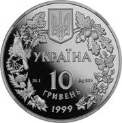 Ukraine 10 Hryven Garden Dormouse 1999 Proof KM# 89 УКРАЇНА 10 ГРИВЕНЬ 1999 AG 925 31.1 coin obverse Ukraine 10 Hryven Garden Dormouse 1999 Proof KM# 89 УКРАЇНА 10 ГРИВЕНЬ 1999 AG 925 31.1 coin obverse