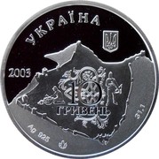 Ukraine 10 Hryven Genoese Fortress in Sudak 2003 Proof KM# 197 УКРАЇНА 2003 AG 925 31.1 10 ГРИВЕНЬ coin obverse Ukraine 10 Hryven Genoese Fortress in Sudak 2003 Proof KM# 197 УКРАЇНА 2003 AG 925 31.1 10 ГРИВЕНЬ coin obverse