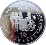 Ukraine 10 Hryven Hetman Danylo Apostol 2010 Proof KM# 600 НАЦІОНАЛЬНИЙ БАНК УКРАЇНИ 2010 10 ГРИВЕНЬ coin obverse Ukraine 10 Hryven Hetman Danylo Apostol 2010 Proof KM# 600 НАЦІОНАЛЬНИЙ БАНК УКРАЇНИ 2010 10 ГРИВЕНЬ coin obverse