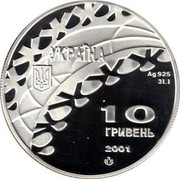 Ukraine 10 Hryven Ice Dancing 2001 Proof KM# 131 УКРАЇНА AG 925 31.1 10 ГРИВЕНЬ 2001 coin obverse Ukraine 10 Hryven Ice Dancing 2001 Proof KM# 131 УКРАЇНА AG 925 31.1 10 ГРИВЕНЬ 2001 coin obverse