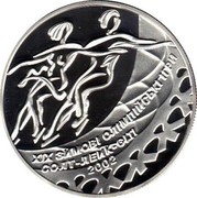 Ukraine 10 Hryven Ice Dancing 2001 Proof KM# 131 XIX ЗИМОВІ ОЛІМПІЙСЬКІ ІГРИ СОЛТ-ЛЕЙК-СІТІ 2002 coin reverse Ukraine 10 Hryven Ice Dancing 2001 Proof KM# 131 XIX ЗИМОВІ ОЛІМПІЙСЬКІ ІГРИ СОЛТ-ЛЕЙК-СІТІ 2002 coin reverse
