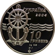 Ukraine 10 Hryven Icebreaker Captain Belousov 2004 Proof KM# 224 УКРАЇНА 2004 10 ГРИВЕНЬ AG 925 31.1 coin obverse Ukraine 10 Hryven Icebreaker Captain Belousov 2004 Proof KM# 224 УКРАЇНА 2004 10 ГРИВЕНЬ AG 925 31.1 coin obverse