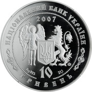 Ukraine 10 Hryven Ivan Bohun 2007 Proof KM# 467 НАЦІОНАЛЬНИЙ БАНК УКРАЇНИ 2007 AG 925 31,1 10 ГРИВЕНЬ coin obverse