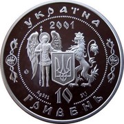 Ukraine 10 Hryven Ivan Mazepa 2001 Proof KM# 113 УКРАЇНА 2001 AG 925 31.1 10 ГРИВЕНЬ coin obverse Ukraine 10 Hryven Ivan Mazepa 2001 Proof KM# 113 УКРАЇНА 2001 AG 925 31.1 10 ГРИВЕНЬ coin obverse