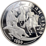 Ukraine 10 Hryven Ivan Sirko 2002 Proof KM# 145 ІВАН СІРКО 1680 coin reverse Ukraine 10 Hryven Ivan Sirko 2002 Proof KM# 145 ІВАН СІРКО 1680 coin reverse
