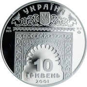 Ukraine 10 Hryven Khan Palace in Bakhchyserai 2001 Proof KM# 142 УКРАЇНА AG 925 31.1 10 ГРИВЕНЬ 2001 coin obverse Ukraine 10 Hryven Khan Palace in Bakhchyserai 2001 Proof KM# 142 УКРАЇНА AG 925 31.1 10 ГРИВЕНЬ 2001 coin obverse