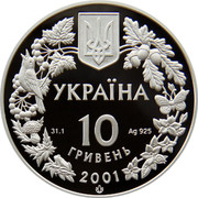 Ukraine 10 Hryven Larix Polonica 2001 Proof KM# 141 УКРАЇНА 31.1 AG 925 10 ГРИВЕНЬ 2001 coin obverse Ukraine 10 Hryven Larix Polonica 2001 Proof KM# 141 УКРАЇНА 31.1 AG 925 10 ГРИВЕНЬ 2001 coin obverse