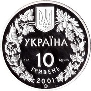 Ukraine 10 Hryven Lynx 2001 Proof KM# 115 УКРАЇНА 31.1 AG 925 10 ГРИВЕНЬ 2001 coin obverse Ukraine 10 Hryven Lynx 2001 Proof KM# 115 УКРАЇНА 31.1 AG 925 10 ГРИВЕНЬ 2001 coin obverse