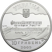 Ukraine 10 Hryven National Anthem of Ukraine 2005 Proof KM# 371 УКРАЇНА AG 925 31.1 10 ГРИВЕНЬ 2005 ЩЕ НЕ ВМЕРЛА У-КРА-Ї-НИ І СЛАВА, І ВО - - - - ЛЯ coin obverse Ukraine 10 Hryven National Anthem of Ukraine 2005 Proof KM# 371 УКРАЇНА AG 925 31.1 10 ГРИВЕНЬ 2005 ЩЕ НЕ ВМЕРЛА У-КРА-Ї-НИ І СЛАВА, І ВО - - - - ЛЯ coin obverse