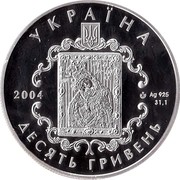 Ukraine 10 Hryven Ostrozkyi Family 2004 Proof KM# 339 УКРАЇНА 2004 AG 925 31.1 ДЕСЯТЬ ГРИВЕНЬ coin obverse Ukraine 10 Hryven Ostrozkyi Family 2004 Proof KM# 339 УКРАЇНА 2004 AG 925 31.1 ДЕСЯТЬ ГРИВЕНЬ coin obverse