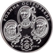 Ukraine 10 Hryven Ostrozkyi Family 2004 Proof KM# 339 РОДИНА ОСТРОЗЬКИХ XIV СТ. XVII СТ. coin reverse Ukraine 10 Hryven Ostrozkyi Family 2004 Proof KM# 339 РОДИНА ОСТРОЗЬКИХ XIV СТ. XVII СТ. coin reverse