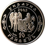Ukraine 10 Hryven Pavlo Polubotok 2003 Proof KM# 196 УКРАЇНА 2003 AG 925 31.1 10 ГРИВЕНЬ coin obverse Ukraine 10 Hryven Pavlo Polubotok 2003 Proof KM# 196 УКРАЇНА 2003 AG 925 31.1 10 ГРИВЕНЬ coin obverse