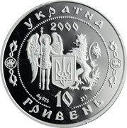 Ukraine 10 Hryven Petro Sahaidachnyi Heroes of Cossack Age 2000 Proof KM# 120 УКРАЇНА 10 ГРИВЕНЬ 2000 AG 925 31.1 coin obverse Ukraine 10 Hryven Petro Sahaidachnyi Heroes of Cossack Age 2000 Proof KM# 120 УКРАЇНА 10 ГРИВЕНЬ 2000 AG 925 31.1 coin obverse