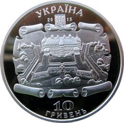 Ukraine 10 Hryven Pidhirtsi Castle 2015 Proof KM# 786 УКРАЇНА 20 15 10 ГРИВЕНЬ coin obverse Ukraine 10 Hryven Pidhirtsi Castle 2015 Proof KM# 786 УКРАЇНА 20 15 10 ГРИВЕНЬ coin obverse