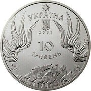 Ukraine 10 Hryven Pochaiv Lavra 2003 Proof KM# 193 УКРАЇНА 2003 10 ГРИВЕНЬ AG 925 31.1 coin obverse Ukraine 10 Hryven Pochaiv Lavra 2003 Proof KM# 193 УКРАЇНА 2003 10 ГРИВЕНЬ AG 925 31.1 coin obverse