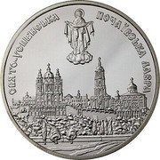 Ukraine 10 Hryven Pochaiv Lavra 2003 Proof KM# 193 СВЯТО-УСПЕНСЬКА ПОЧАЇВСЬКА ЛАВРА coin reverse Ukraine 10 Hryven Pochaiv Lavra 2003 Proof KM# 193 СВЯТО-УСПЕНСЬКА ПОЧАЇВСЬКА ЛАВРА coin reverse