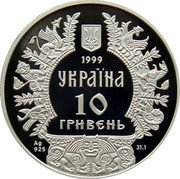 Ukraine 10 Hryven Prince Askold 1999 Proof KM# 86 УКРАЇНА 10 ГРИВЕНЬ 1999 AG 925 31.1 coin obverse Ukraine 10 Hryven Prince Askold 1999 Proof KM# 86 УКРАЇНА 10 ГРИВЕНЬ 1999 AG 925 31.1 coin obverse