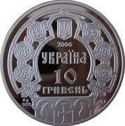 Ukraine 10 Hryven Princess Olha 2000 Proof KM# 119 УКРАЇНА 10 ГРИВЕНЬ 2000 AG 925 31.1 coin obverse Ukraine 10 Hryven Princess Olha 2000 Proof KM# 119 УКРАЇНА 10 ГРИВЕНЬ 2000 AG 925 31.1 coin obverse